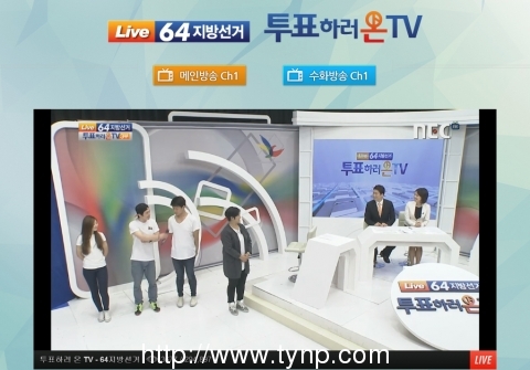 Live_64_지방선거_투표하러온TV