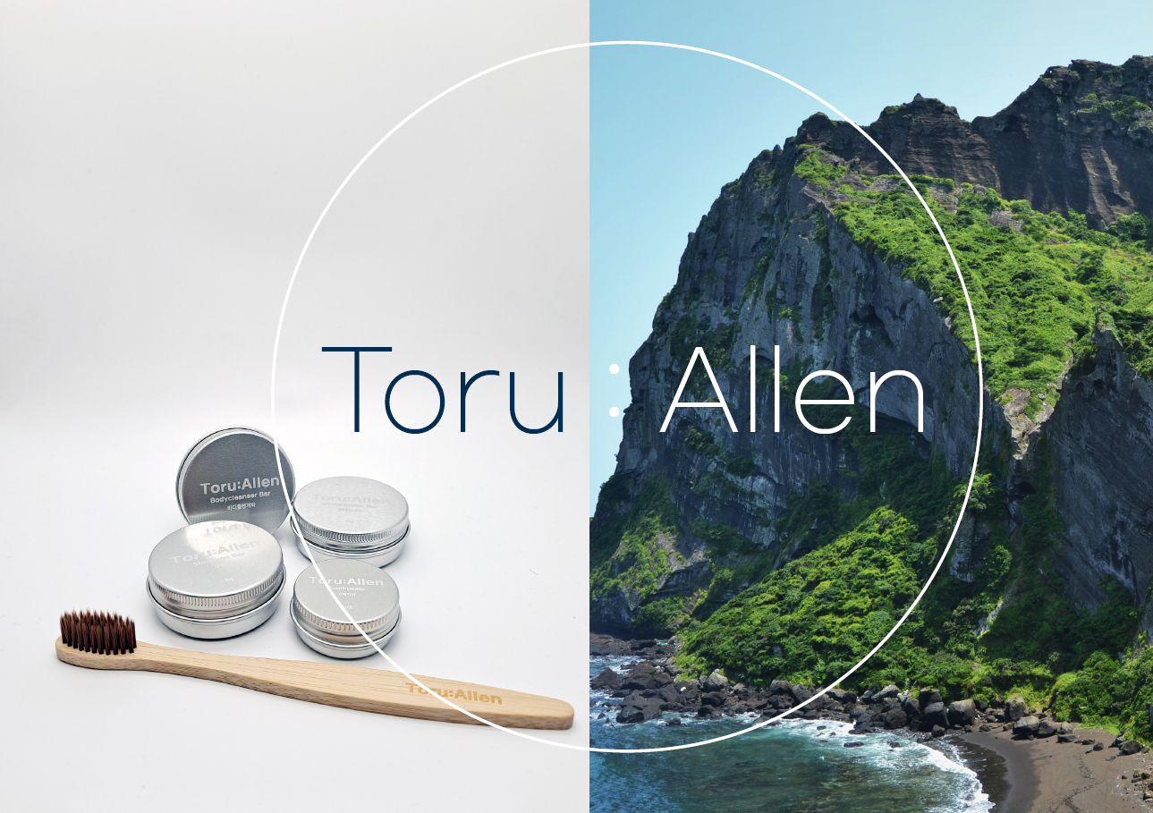 토르엘런 소개서 toru allen introduce