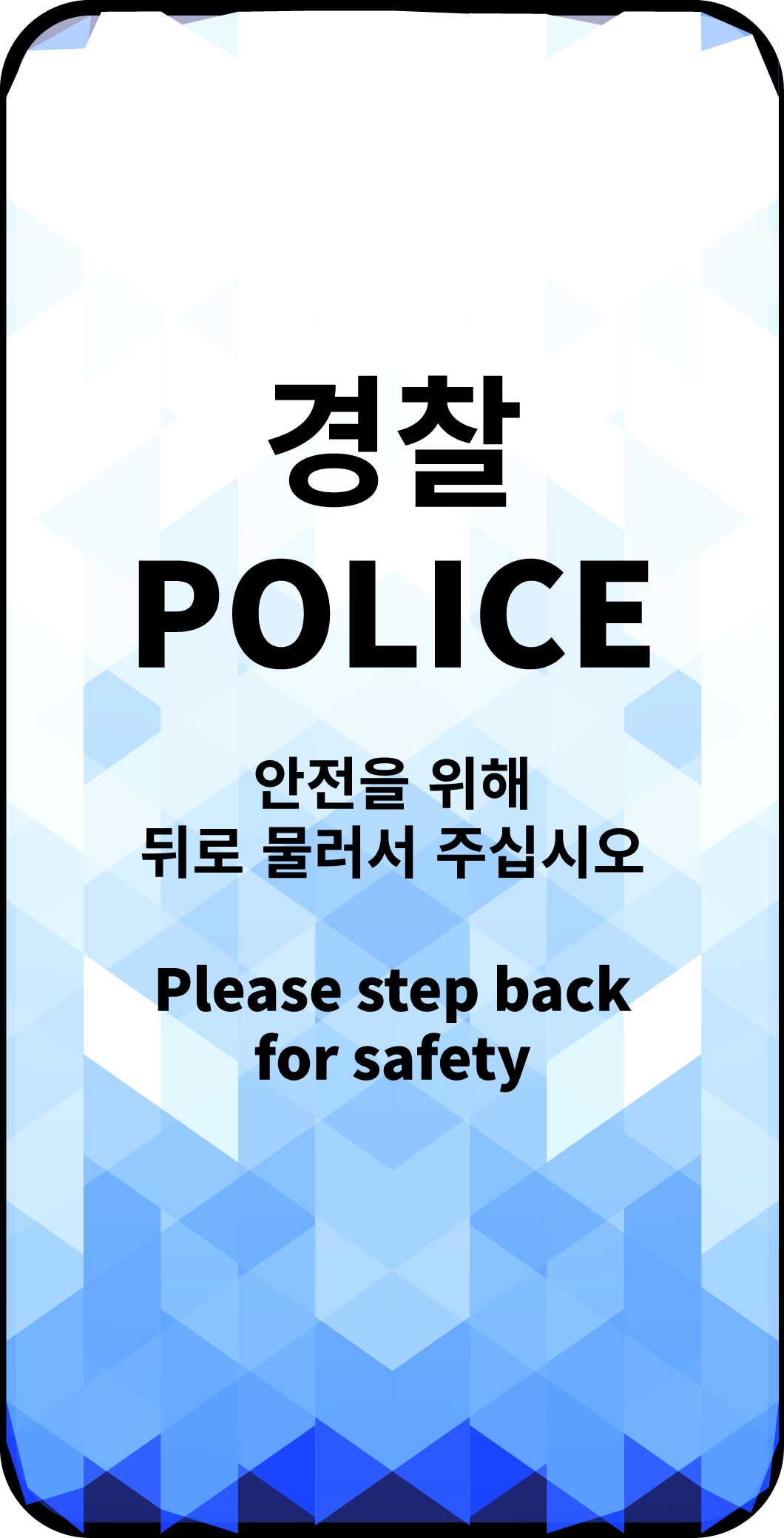 Police Shield_Graphic_Proposal