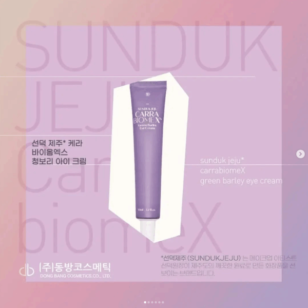 cosmetic brand instagram design